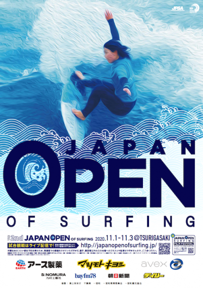 The 2nd JAPAN OPEN OF SURFING_low