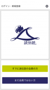 アプリ1