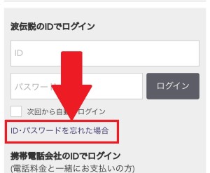 ログイン画面