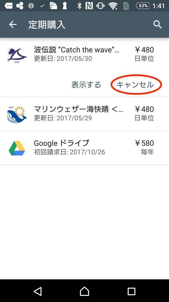 androidapp