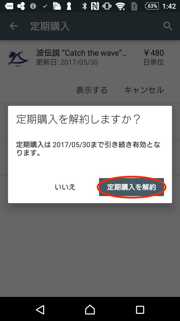 androidapp2
