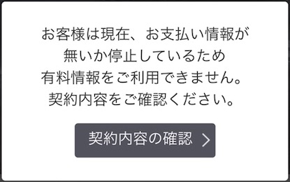 shiharai