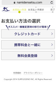 選択