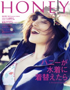 HONEY vol.5表紙