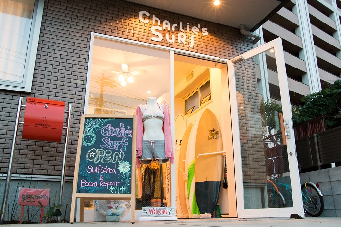 一ノ瀬さゆりプロのお店『Charlie's Surf』