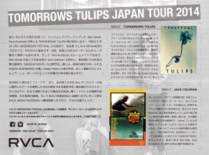 TTP-TOUR-Flyer-BK