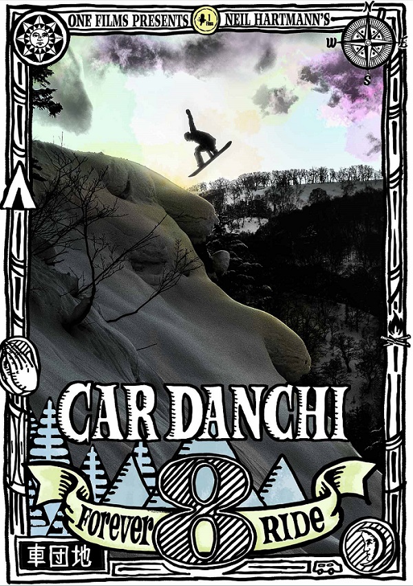 「CAR DANCHI」最新ムービー「CAR DANCHI 8 FOREVER RIDE」が9月12日より店頭発売スタート