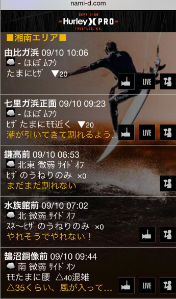 スクリーンショット 2014-09-12 12.05.45