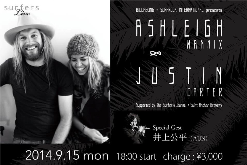 Ashleig_Justin _LIVE