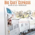 Big Easy Express ビック イージー エキスプレス