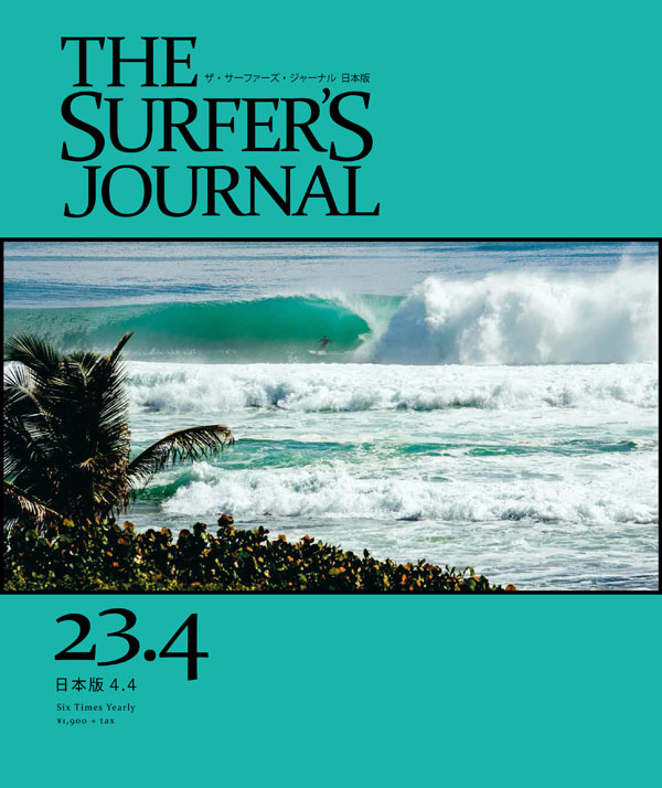 TSJJ4.4_cover