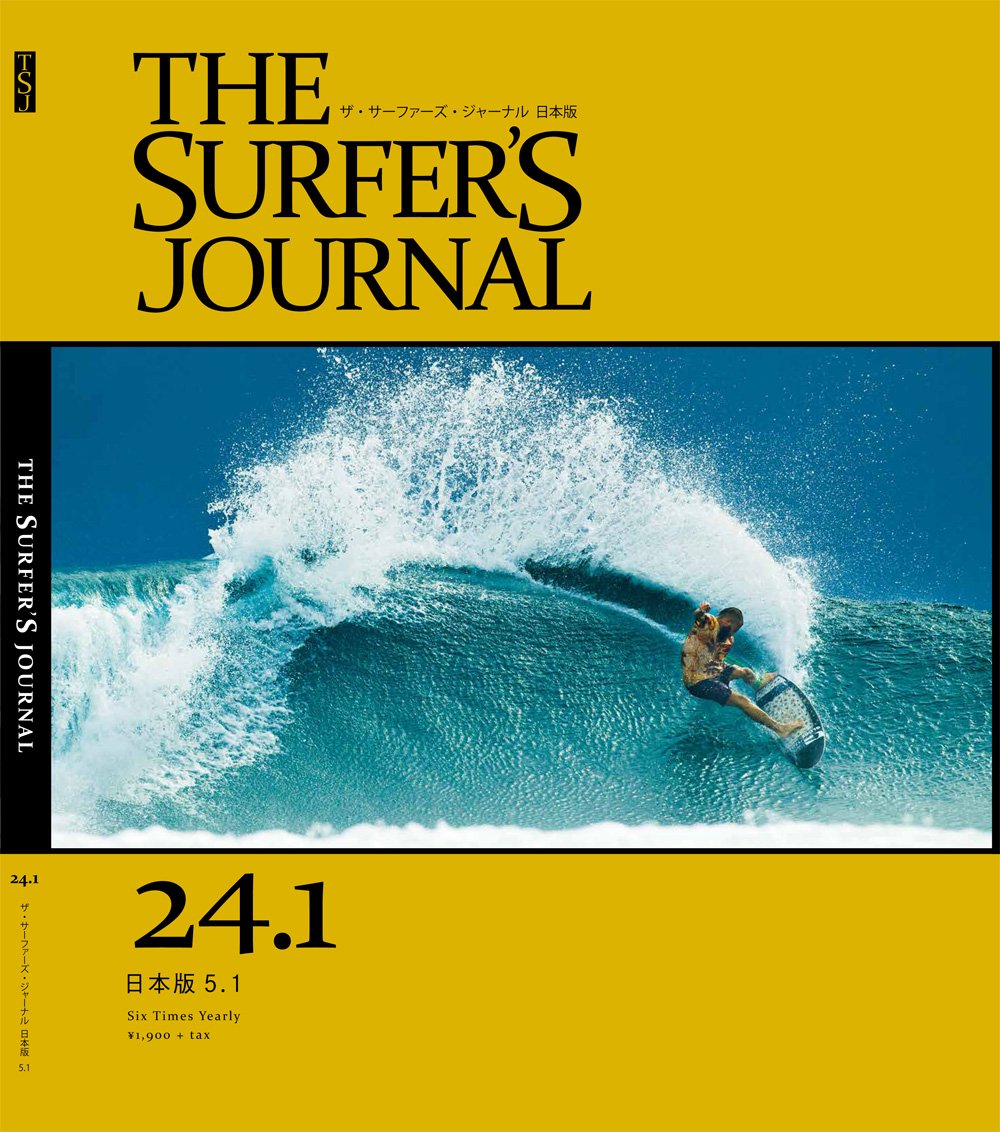 TSJJ_5-1_cover_v1