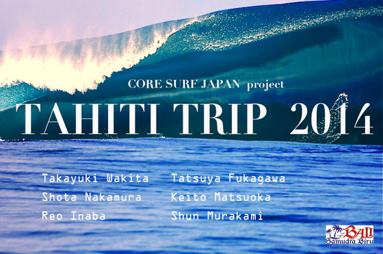 TAHITI TRIP5-thumb-560x372-23568