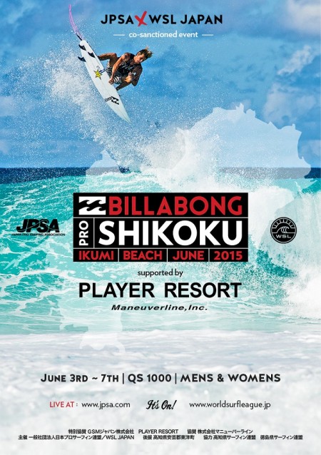 Billabong_Pro_Shikoku_Poster_LOW