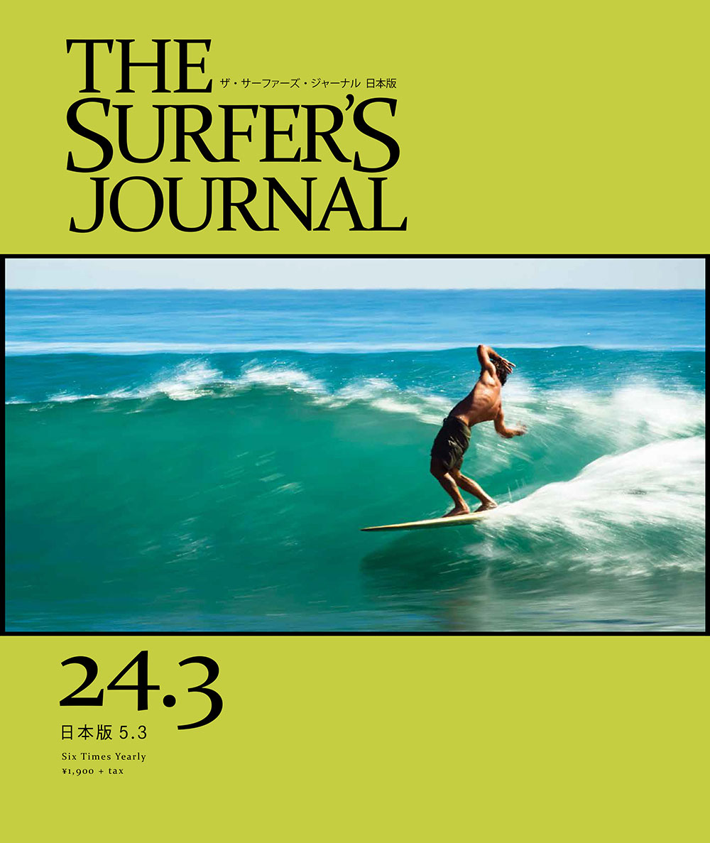 TSJJ5.3_CoverS