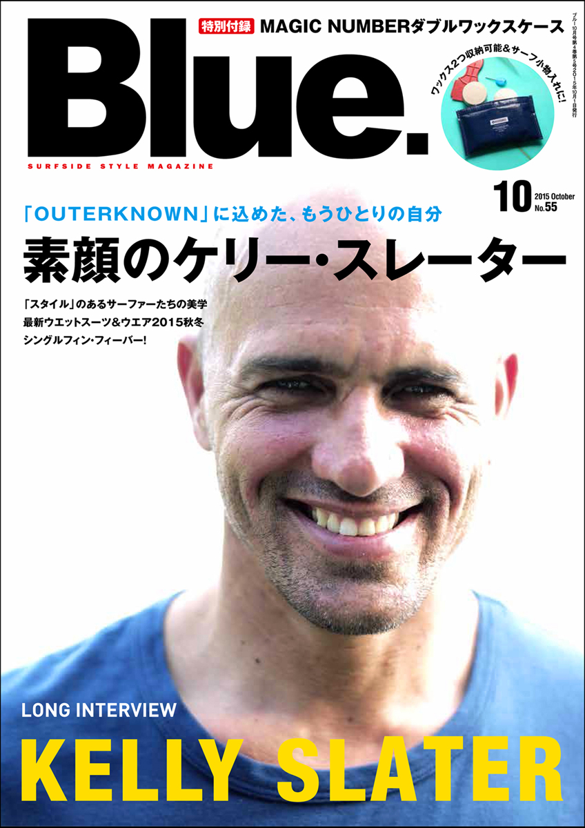 _Blue55_cover_1200pix