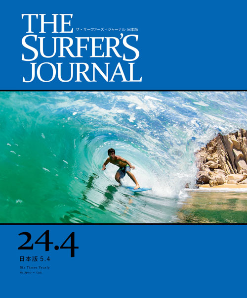 TSJJ_5-4_cover