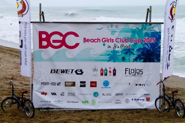 BGC6