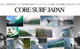 CoreSurfJapan02