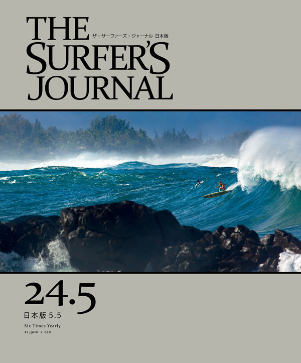 TSJJ_5-5_cover