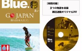 ブルーのコピー