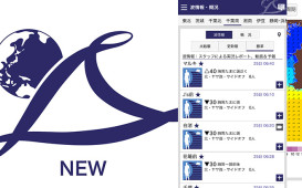 app_news