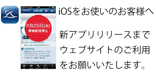 iPhone_catch