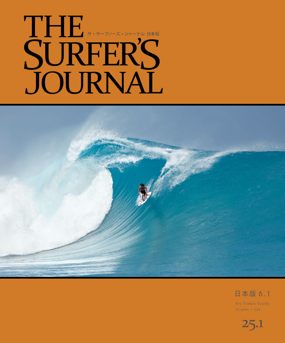 TSJJ_6-1_cover