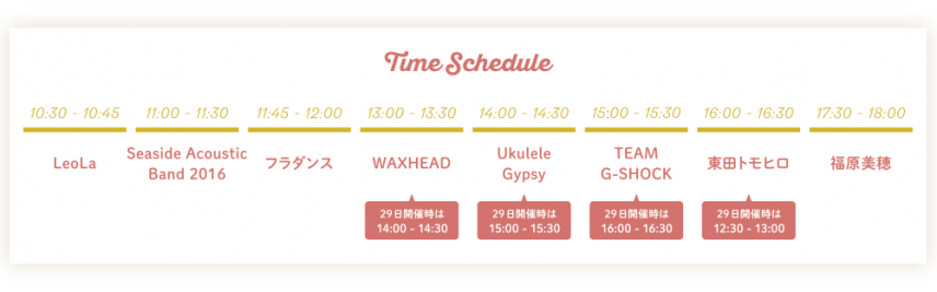 timetable