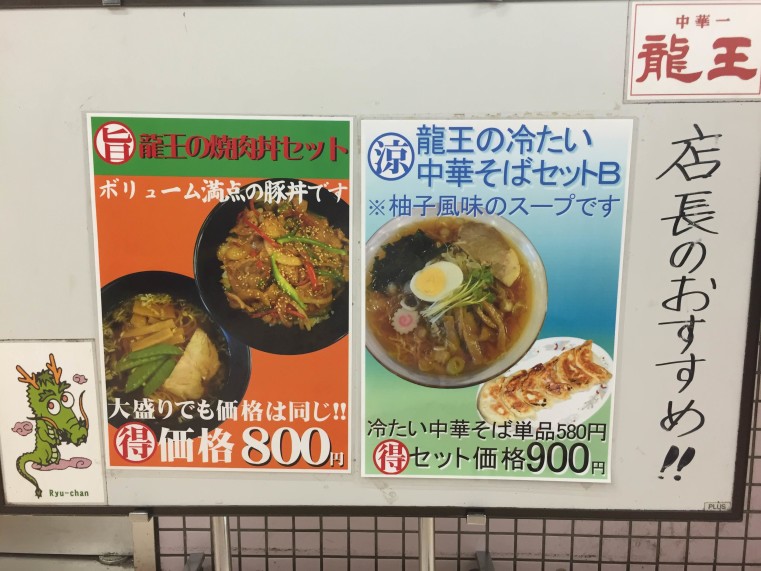 店長おすすめ