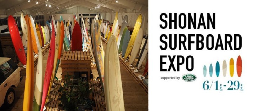shonan_surfboard_expo