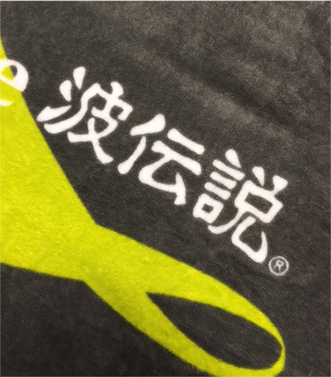 グレー×イエロー