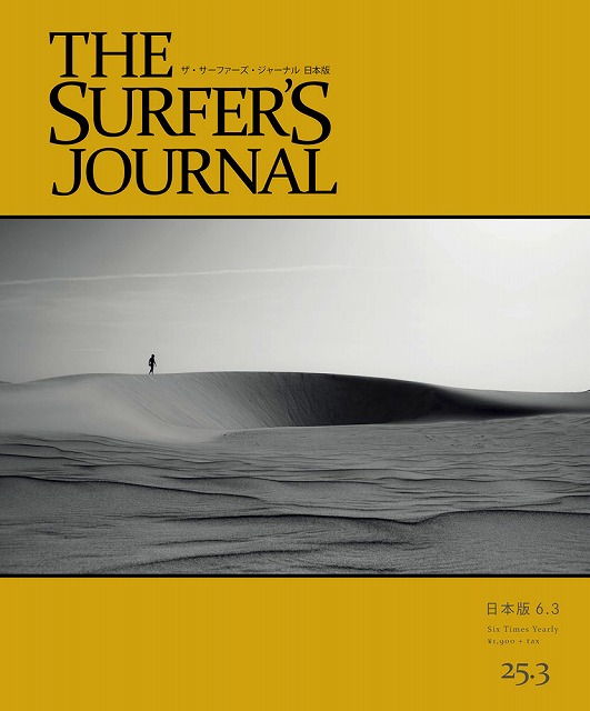 TSJJ_6-3_cover