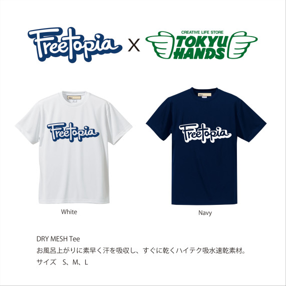ハンズ別注freeTee