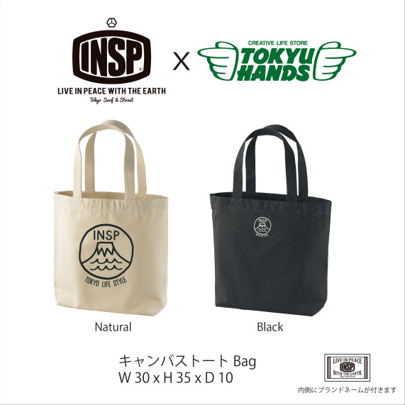 ハンズ別注bag