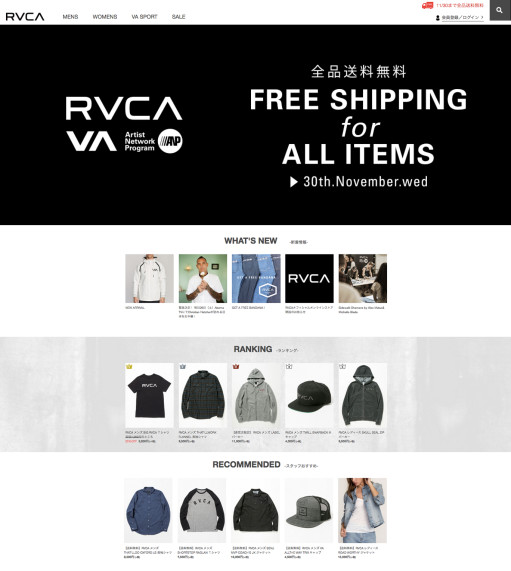 RVCA OLINE STORE