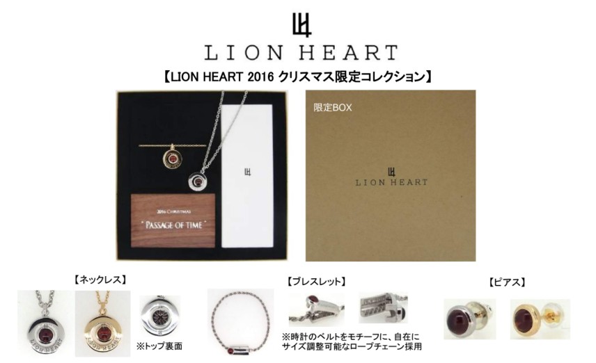 lion heart