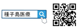 sakusei