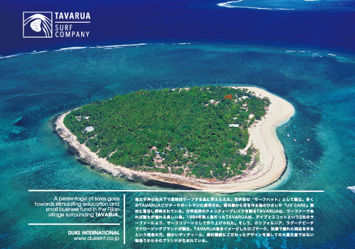 TAVARUA_PANEL2017_B6