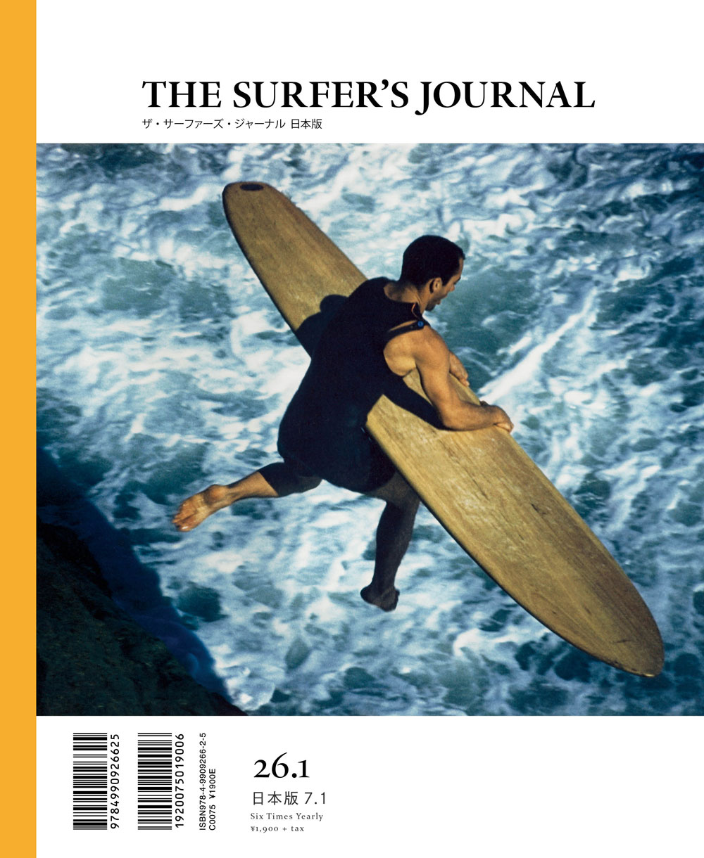TSJJ_7_1_cover