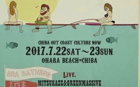 sjf2017-poster