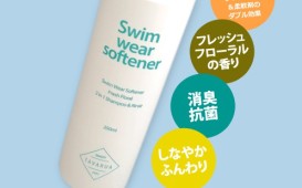 softener