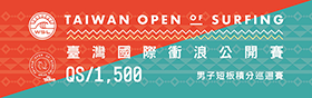 http://www.worldsurfleague.com/events/2017/mqs/1973/taiwan-open-of-surfing