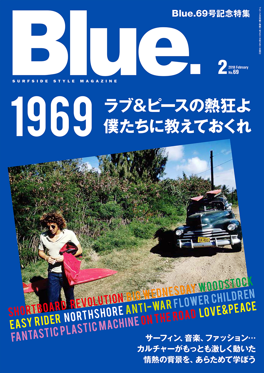 _Blue69_cover_1200pix