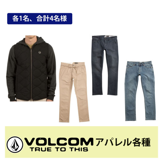 VOLCOM