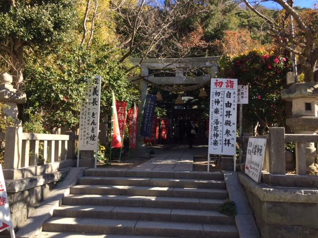 八雲神社にお参りして、新しいお守り札をいただきました