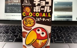 チョコボール