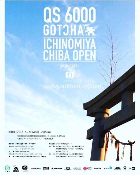http://www.worldsurfleague.com/events/2018/mqs/2712/ichinomiya-chiba-open