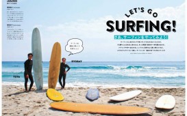 _LetsStartSurfing_sample_A