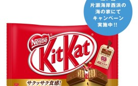 00_kitkat_top_image